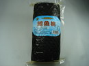 2斤鱈魚排0.6cm / 1cm