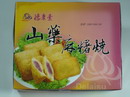 山藥麻薯燒